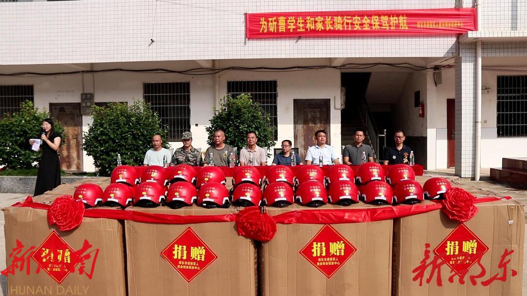 国防教育进校园 点燃学生“强国梦”_邵阳头条网